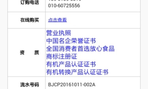 乙肝患者可以吃茄子吗-精子好不好射完网 - 为你提供天津格林国际幼儿园学费、人体结构几何体速写